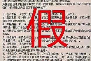 保罗-兰伯特：格拉利什并不好管理，我努力不让他偏离轨道